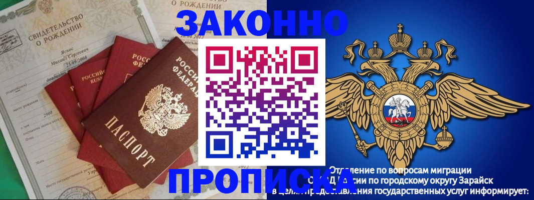 найти адрес прописки в Туле